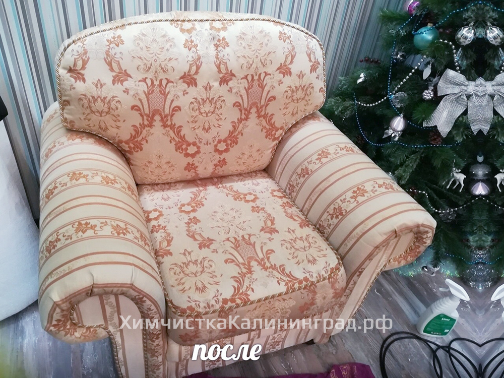 Химчистка кресла в Калининграде. Химчистка мягкой мебели.